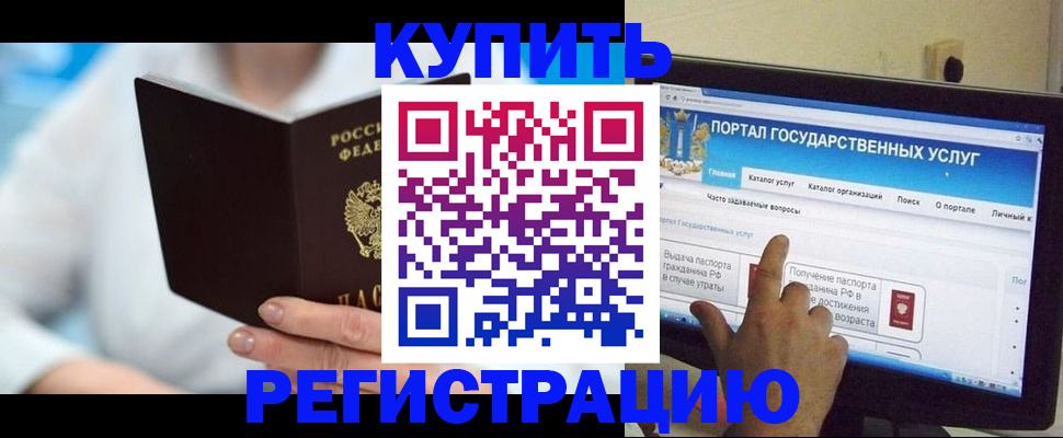 временная регистрация собственник в Новой Ляле